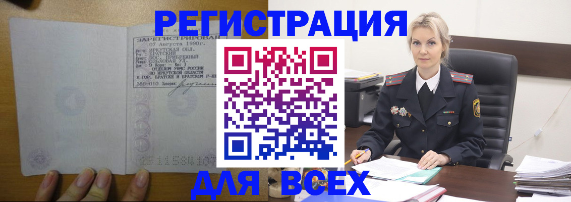 регистрация для дет. сада в Константиновске