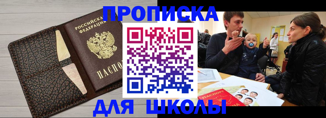 форма 3 в Константиновске